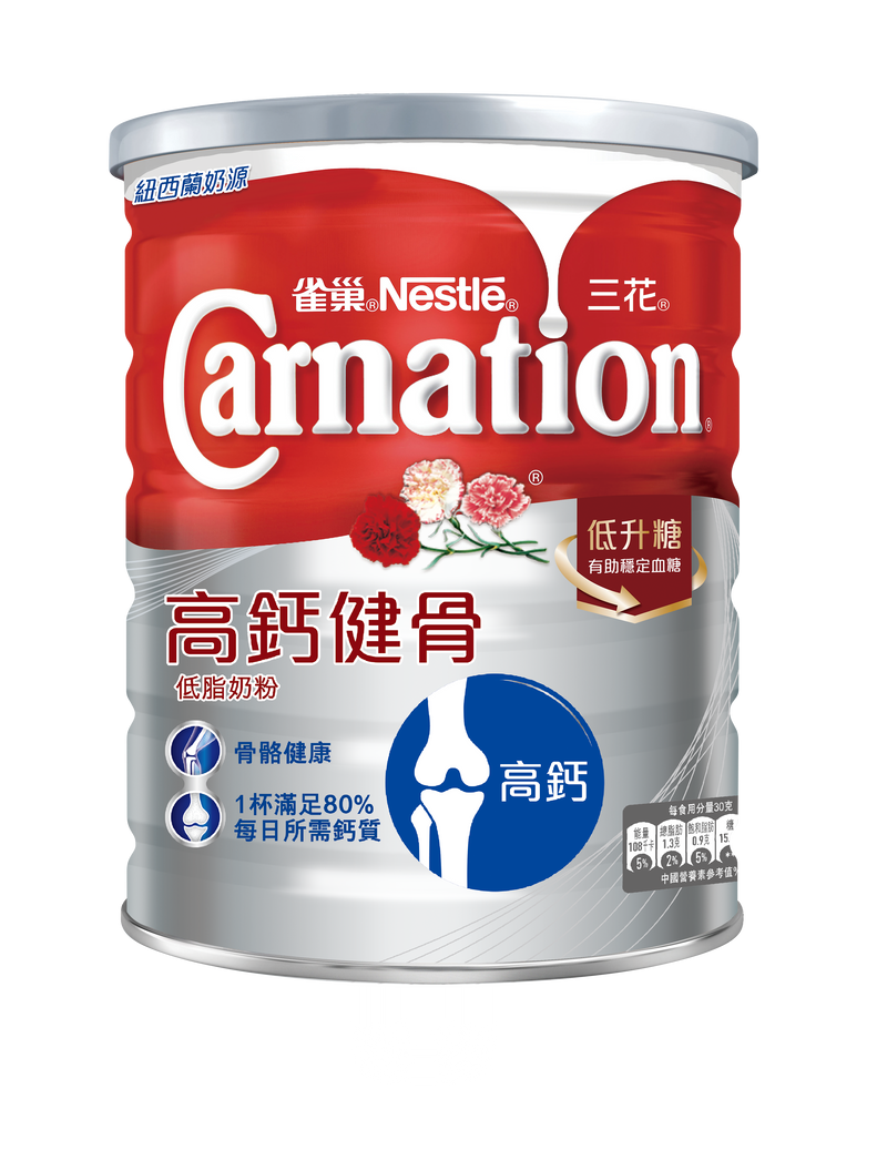 NESTLÉ® CARNATION® High Calcium Matrix Low Fat Milk Powder 800g