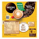 雀巢咖啡® 1+2 奶滑口味即溶咖啡饮品20片