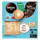 雀巢咖啡® 1+1 無甜口味即溶咖啡飲品 20片
