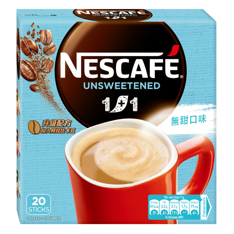 雀巢咖啡® 1+1 無甜口味即溶咖啡飲品 20片 (產品有效期至: 2024年5月5日)