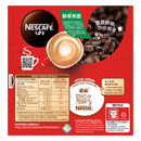雀巢咖啡® 1+2 原味即溶咖啡飲品 20片 (產品有效期至: 2024年10月20日)