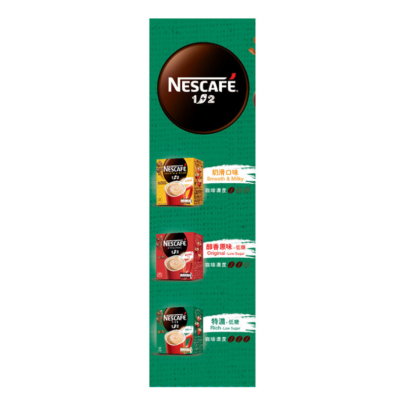 NESCAFÉ® 1+2 Rich Instant Coffee Mix 20's (Best Before Date: 28th February, 2024)