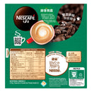 雀巢咖啡® 1+2 特浓即溶咖啡饮品20片 (产品有效期至: 2024年5月4日) 