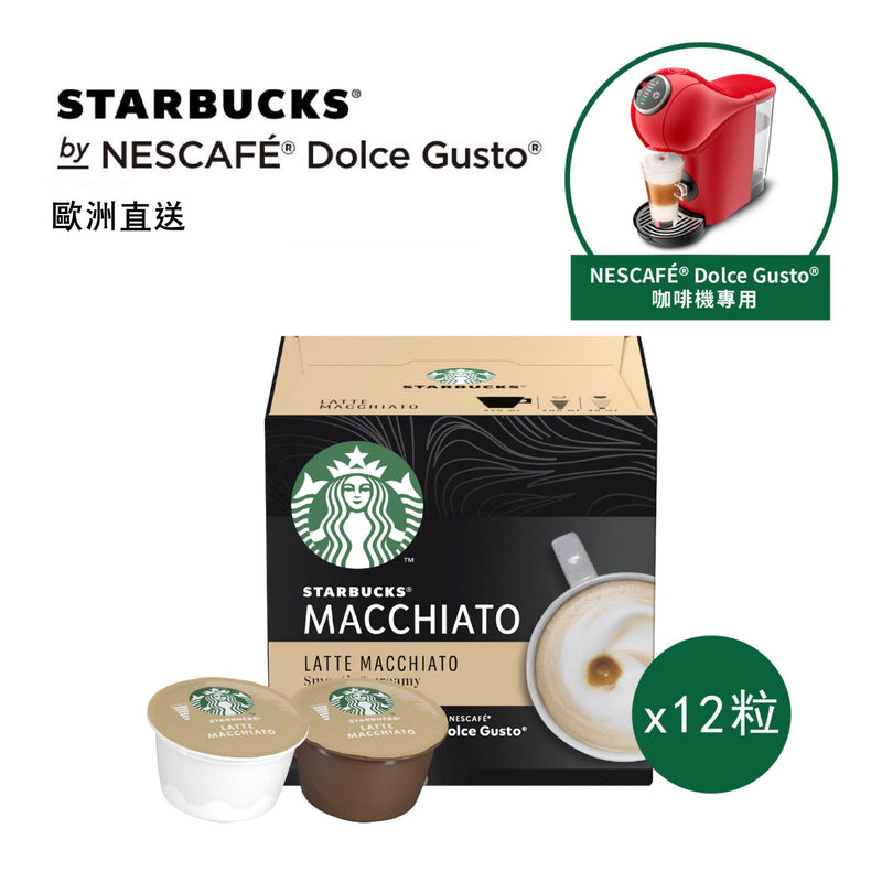 STARBUCKS® Latte Macchiato by NESCAFÉ® Dolce Gusto® Coffee Capsules –  NESTLÉ HK eShop