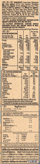 NESTLÉ® GOLD™ Crunchy Whole Grain Oat Granola 315g (Best Before Date: 20th November, 2023)