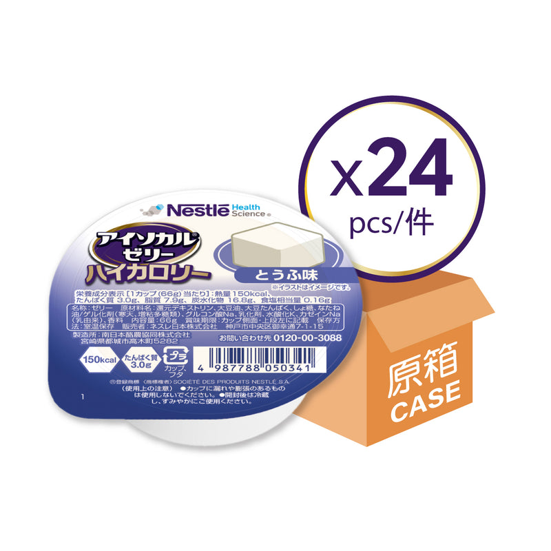 快凝寶® 營養布丁 豆腐味 (原箱購買) (24 x 66克) (產品有效期至: 2024年9月30日)
