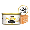 PURINA® MON PETIT® GOLD Tuna & Crab Meat 24 x 85g