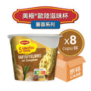 MAGGI® Euro Snack Mashed Potatoes with Boletus 8x43g (Best Before Date: 31st January, 2024)