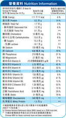 雀巢® 三花® 高鈣活關節低脂奶粉 1.7公斤