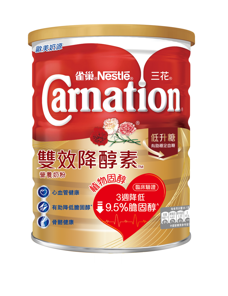 NESTLÉ® CARNATION® Double Care Phytosterol Nutritional Milk Powder 800g (Best Before Date: 5th May, 2024)