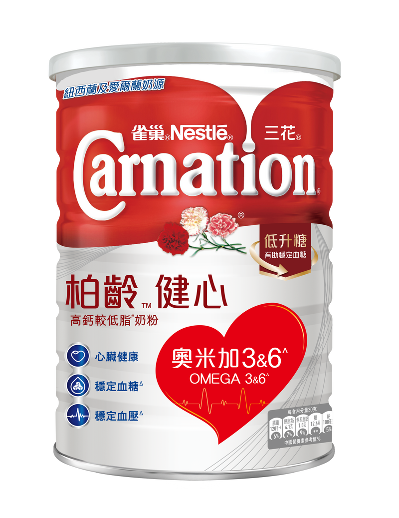 NESTLÉ® CARNATION® OMEGA 3:6 High Calcium Milk Powder 1.7kg