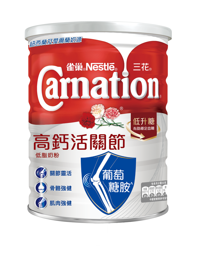 NESTLÉ® CARNATION® High Calcium Joint Low Fat Milk Powder 800g (Best before date: 18th May 2023)