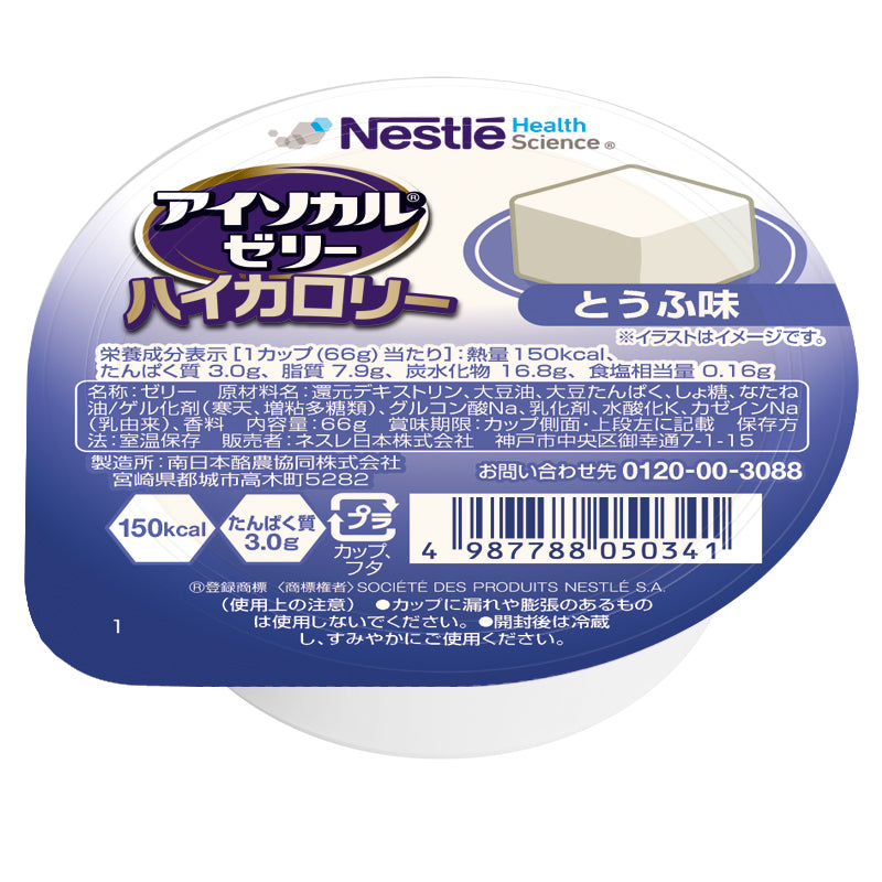 快凝宝® 营养布丁豆腐味 (原箱购买)  (24 x 66克) 
