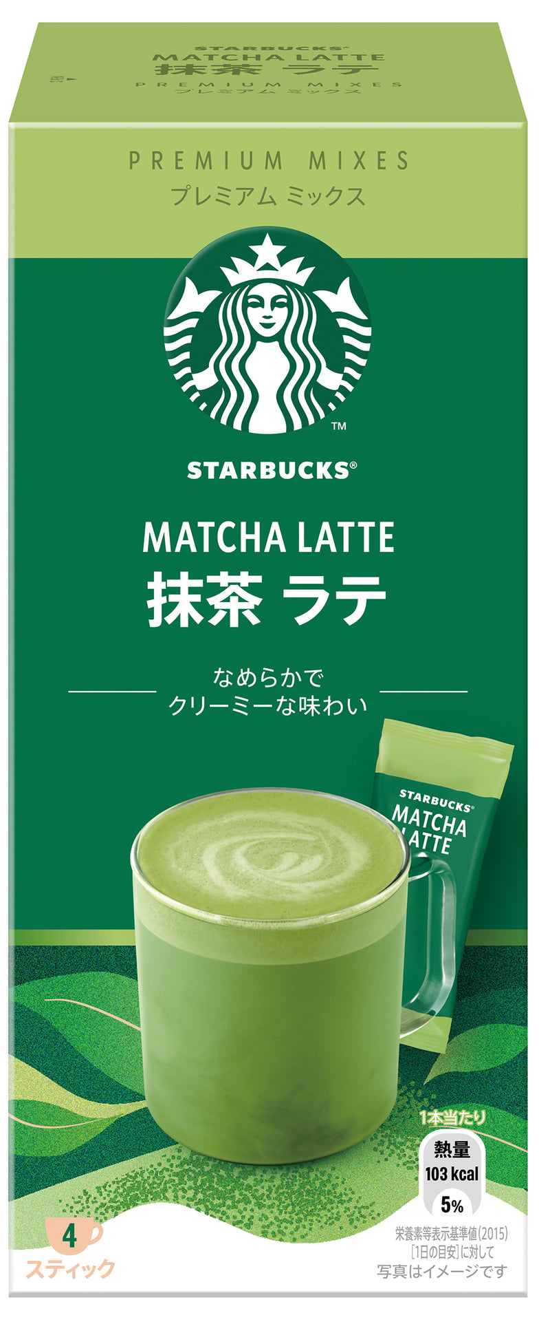 STARBUCKS® Matcha Latte Premium Mixes 4's