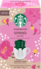 星巴克™ Origami™ Spring Blend 掛耳式滴漏咖啡 (產品有效期至: 2023年11月4日)