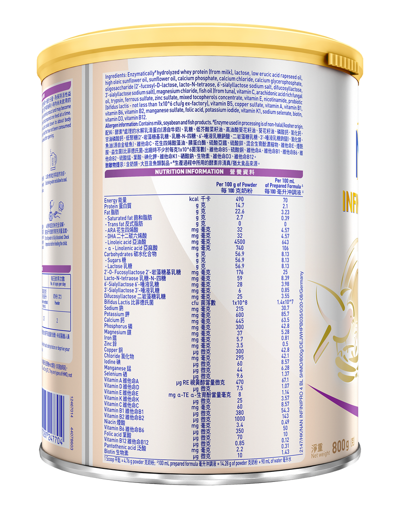 NESTLÉ® NAN® INFINIPRO® 4 Formula 800g|Nutrition Inspired by Motherly Protection (Best Before Date: 16th December 2023)