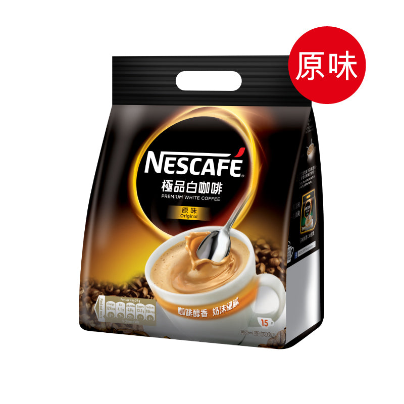 雀巢咖啡® 极品白咖啡原味三合一即溶咖啡饮品15片