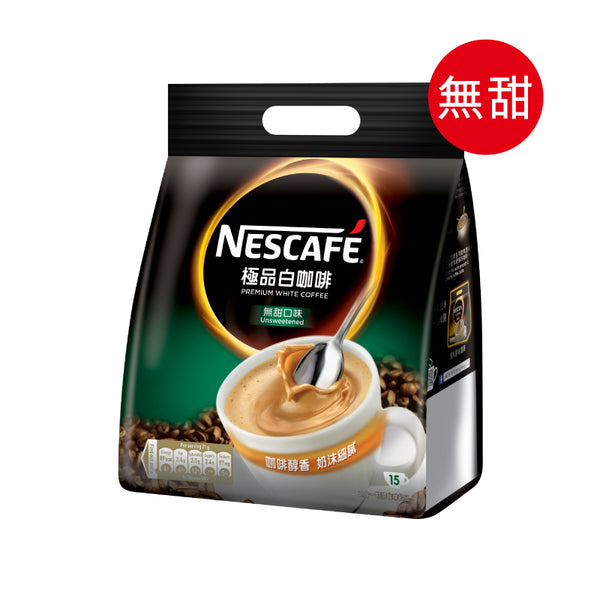 Calories in Cappuccino, Unsweetened from Nescafe