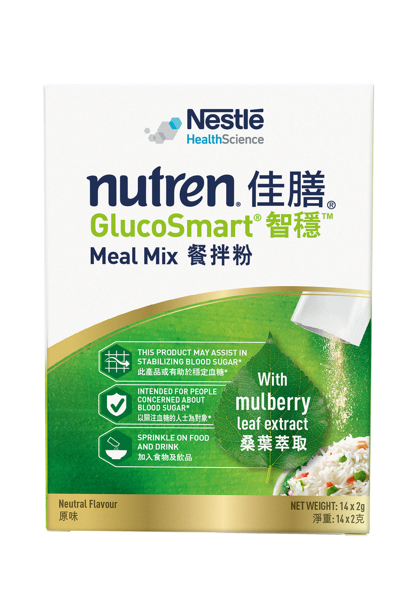 NUTREN® Glucosmart® Meal Mix