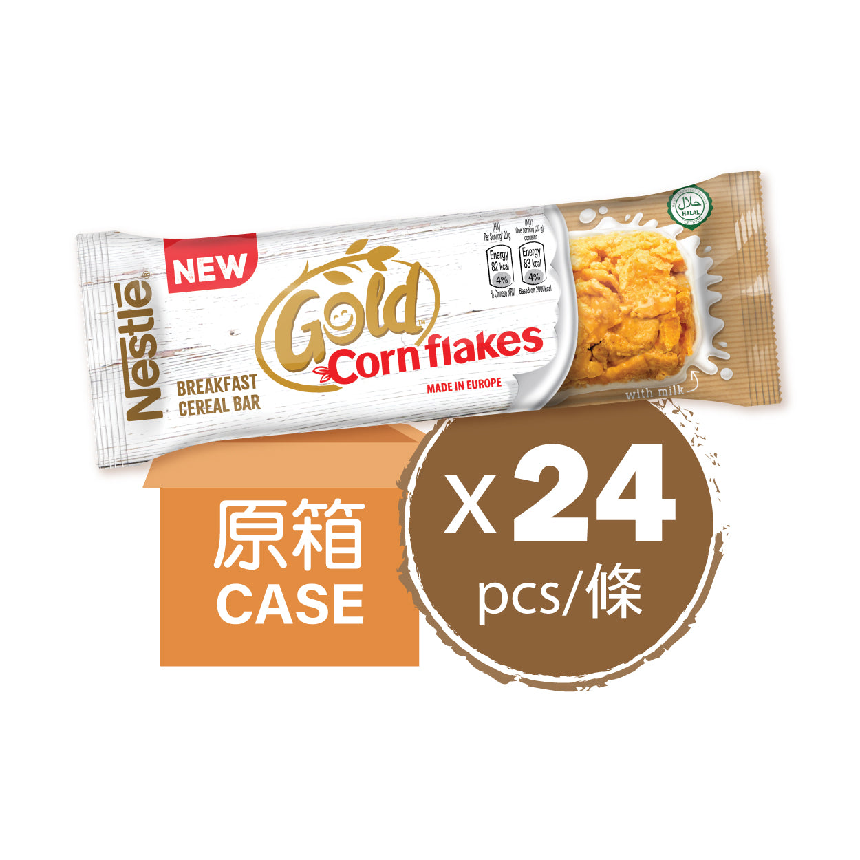 NESTLÉ® GOLD™ Cornflakes Breakfast Cereal Bar (Case) (24 x 20g