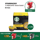 STARBUCKS® Blonde Expresso Roast by NESCAFÉ®️ Dolce Gusto®️ Coffee Capsules