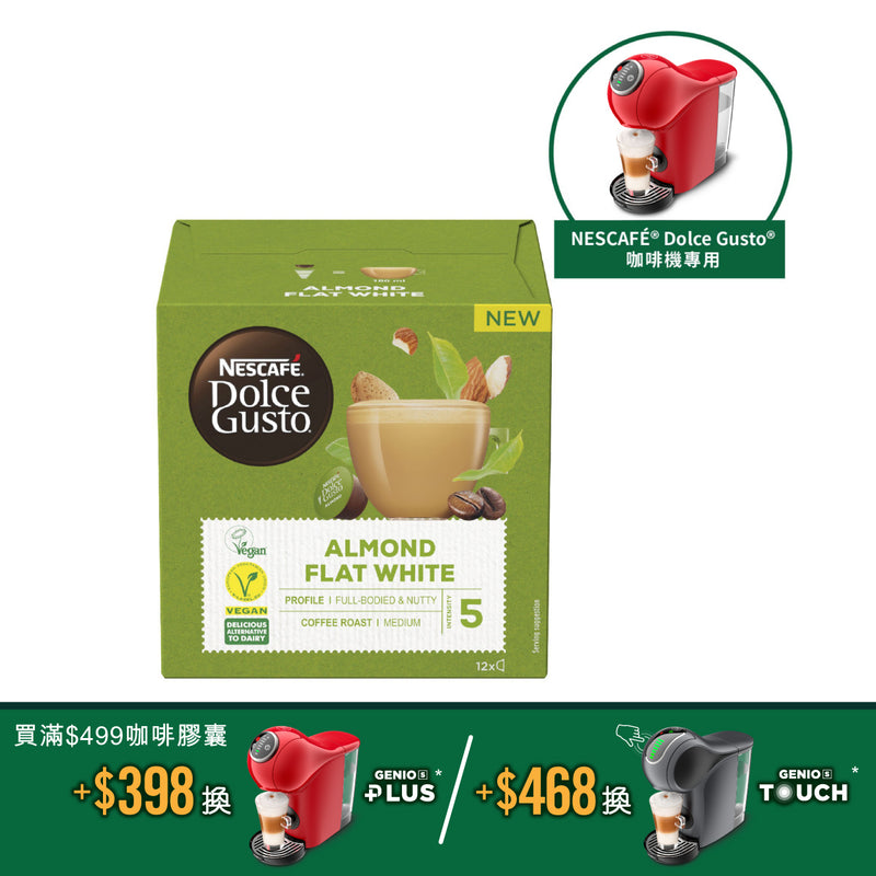 NESCAFÉ® Dolce Gusto® Plant-based Almond Flat White (Best Before Date: 19th December 2023)