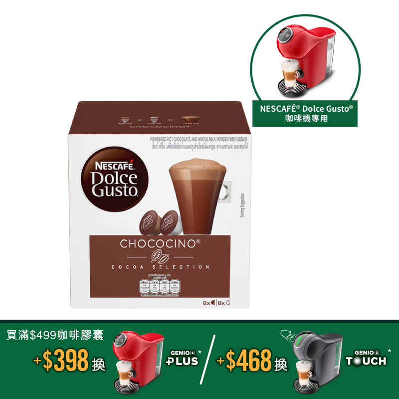 NESCAFÉ® Dolce Gusto® Chococino Capsule (Best Before Date: 31st March 2024)