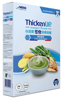 ThickenUP® Instant Puree- Cod Vegetable