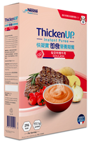 ThickenUP® Instant Puree- Goulash