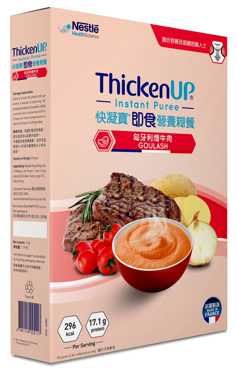 ThickenUP® Instant Puree- Goulash