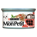 PURINA® MON PETIT® Ensemble Tuna & Tomato 24 x 85g