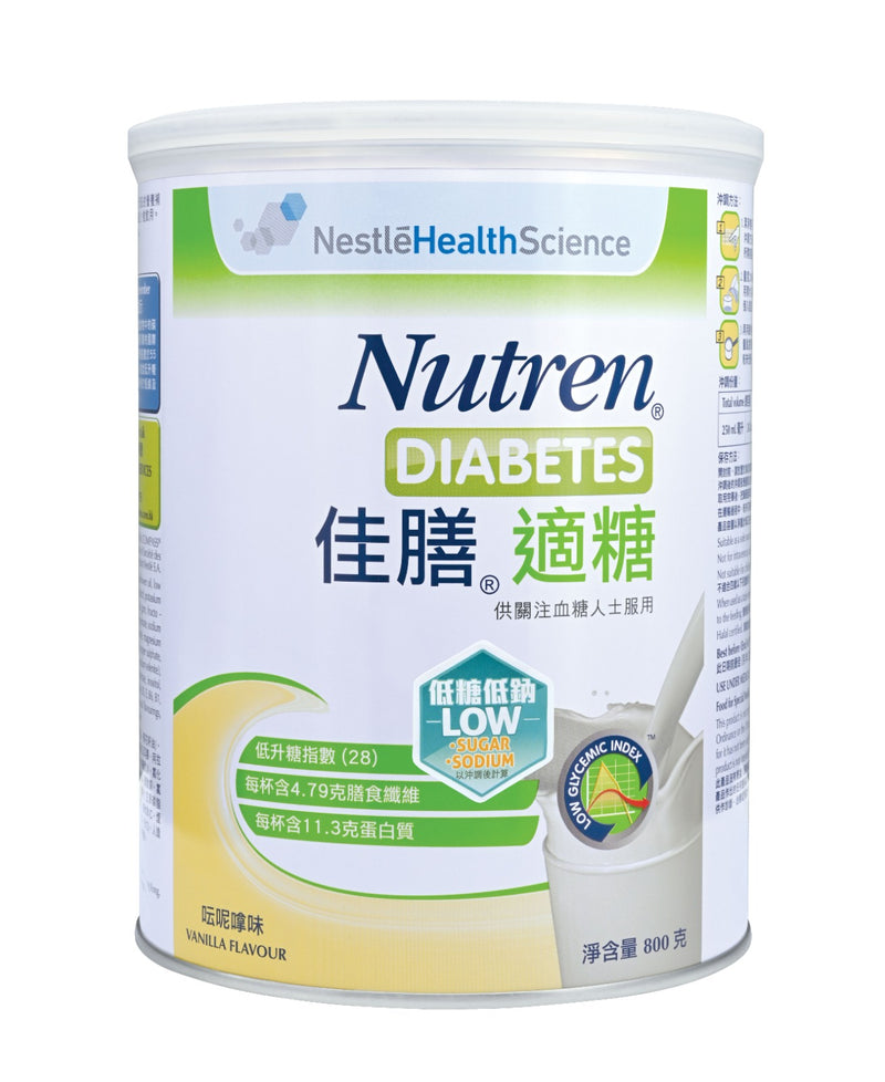 NUTREN® Diabetes Healthcare Nutrition (800g)