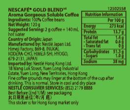 NESCAFÉ® GOLD BLEND™ Aroma Gorgeous Soluble Coffee 120g